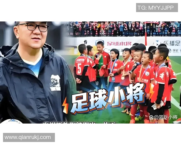 董路足球小将崛起的背后 盘点曾从中走出的足球新星